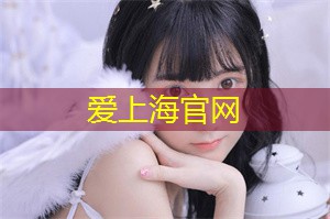 立马放松!上海最舒适的足浴店一键探索 立马放松!上海最舒适的足浴店一键探索