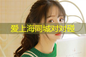 夜间露天踏青:大自然中的夜上海探险! 夜间露天踏青:大自然中的夜上海探险!