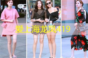 【灵魂伴侣】上海同城交友,找到最默契、最懂你的另一半! 【灵魂伴侣】上海同城交友,找到最默契、最懂你的另一半!