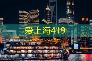 爱上海同城对对碰：小妖女