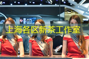 爱上海419：口碑极好的上海杨浦高档按摩保健养生会馆,超级爽，服务很给力！