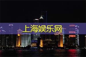 上海街头不为人知的小众文化，你听说过吗？