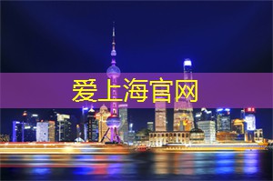 与大自然零距离接触,在上海后花园尽情放松 与大自然零距离接触,在上海后花园尽情放松