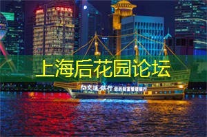 走进上海世界级茶园，体验自然赐予的茶叶魅力！