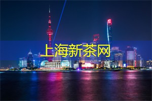 交汇在一次次聚会,见证上海茶庄的故事 交汇在一次次聚会,见证上海茶庄的故事