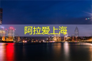 上海的运动品牌文化与推广 上海的运动品牌文化与推广